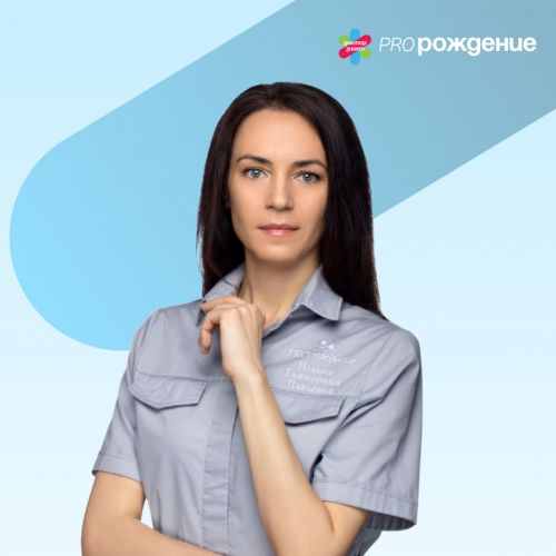 Специалист