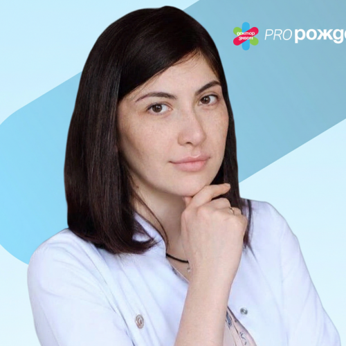 Специалист