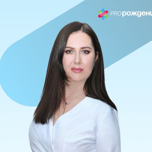 Специалист