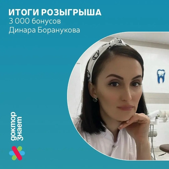 Новость