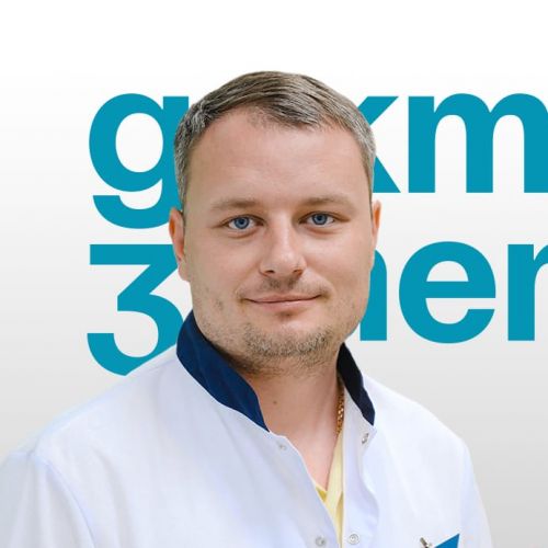 Специалист
