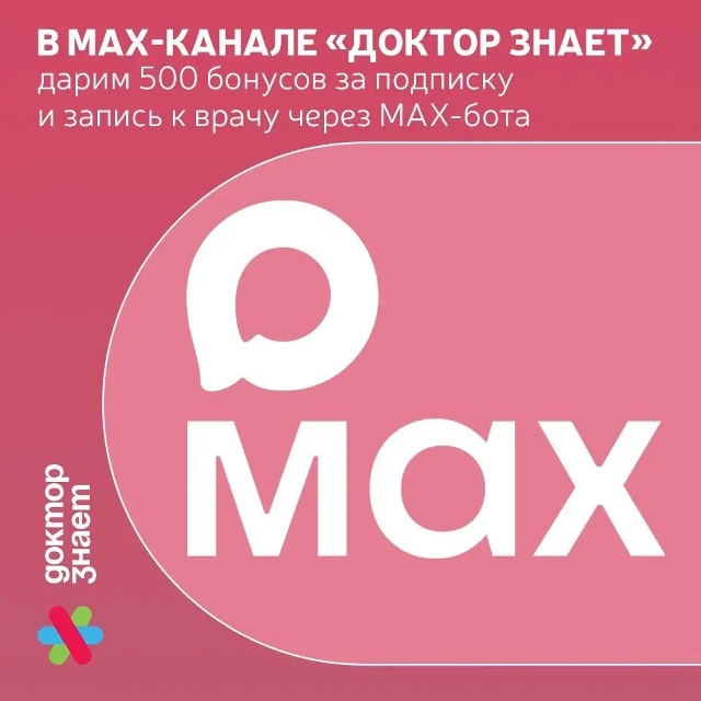 Новость