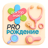 Родильный дом и Центр женского здоровья